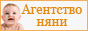 Агентство нянь в Москве Прима Персона